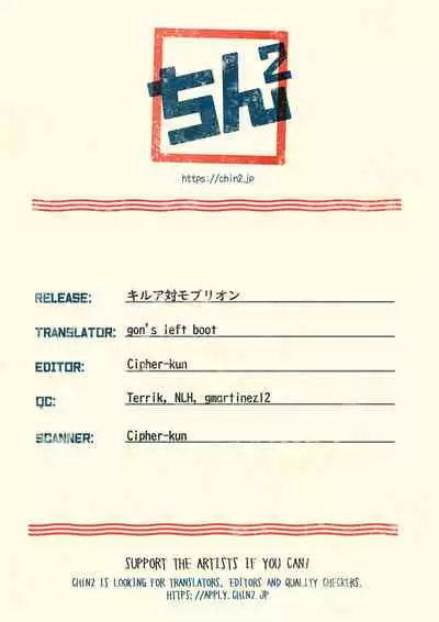 Killua tai Moburion | Killua vs. Brion Mob