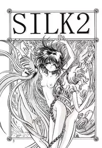 Silk 2 (Mahou Kishi Rayearth | Magic Knight Rayearth)