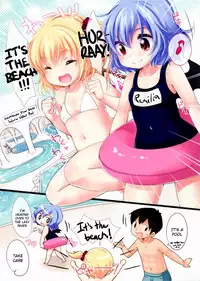 (C82) [MeltdoWN COmet (Yukiu Con)] NFRS! (Touhou Project) [English] =TV=