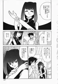 [Mizuki Hitoshi] Shippo no Kimochi