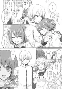 (C86) [Aimaimoko (Saotome Mokono)] Nightmare Mermaid (Puella Magi Madoka Magica)