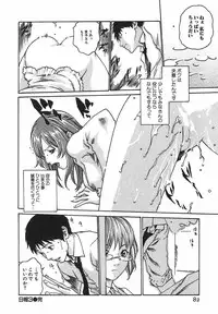 [Haruki] Hishoka Drop 1 - Secretarial section Drop