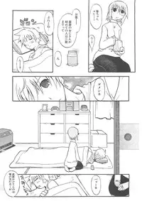 [Hekaton] Shiryoku Kyousei Shoujo Nikki - Megane no Onnanoko