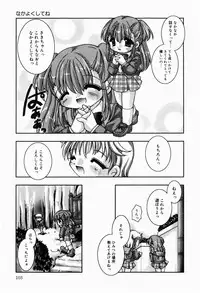 [Tetramax] Himitudayo