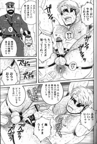 [Anthology] Nikutaiha Vol. 13 Fechi Kanzenkouryaku