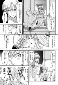 [Kino Hitoshi] Zettai Ryouiki