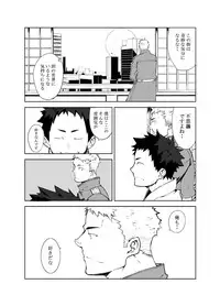 [anything (naop)] Ashita ga Kuru Mae ni