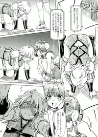 (C85) [Orange Peels (Ore P 1-gou)] Futanari!! Oudou