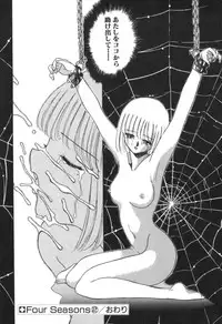 [Akifuji Satoshi] Four Seasons