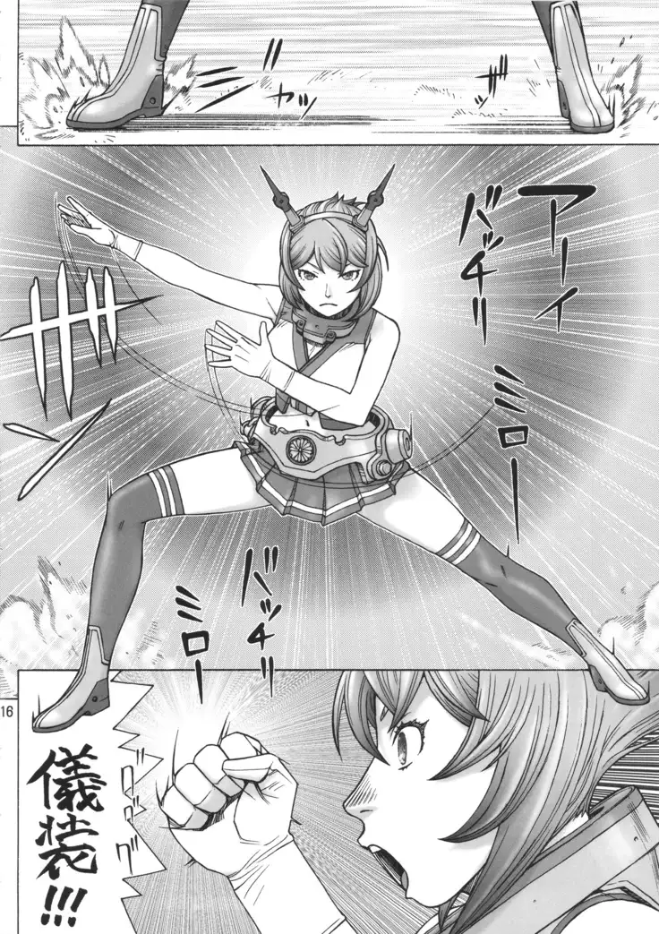 むっちゃん謎の大爆発