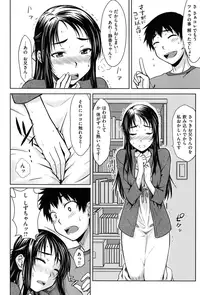 [Okara] Gentei Kanojo - A Limited Sweetheart