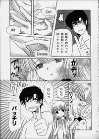 [Usaneri Island (Zummy)] C・H・I・? (Chobits)