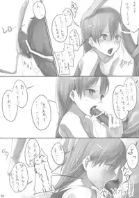 (C75) [Cior (ken-1)] Beautiful harp1 (To Aru Majutsu no Index)