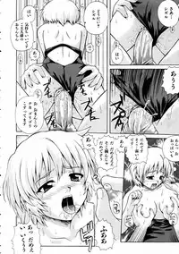 COMIC AUN 2005-05 Vol. 108