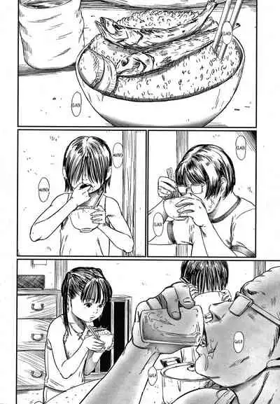 [Shinjima Saki] Kusamura | In The Grass (Itaike na Meidou) [English]