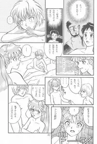 (C50) [Tanabota 69ers (Various)] Youseiki Evanlolibon (Neon Genesis Evangelion)