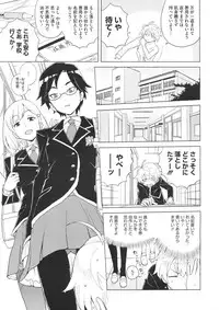 COMIC Megastore 2012-07