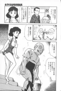 Goblin - Dashichae! (Fixed single pages 825X1230)