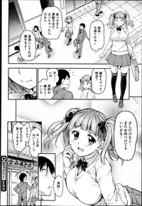 COMIC Megastore 2013-04