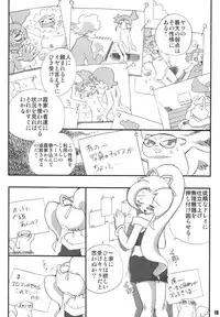 (C66) [RPG COMPANY2 (Various)] LS 7 (Ojamajo Doremi) [Digital]