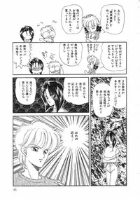 [Ozuno Mahou] Pin to Kichaune