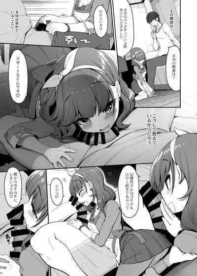 Kirintei 25 Sakuhin Shuuroku Pack