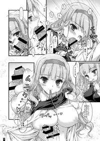 [Konoha (Hotei Kazuha)] Hatsujou Princess Soushuuhen Part 1 (THE IDOLM@STER) [Digital]