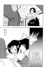 [Suzuki Mira] Serial Angel ~Rensai Shoujo~