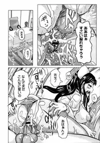 COMIC 0EX Vol. 14 2009-02