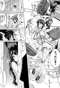 COMIC Shingeki 2015-10