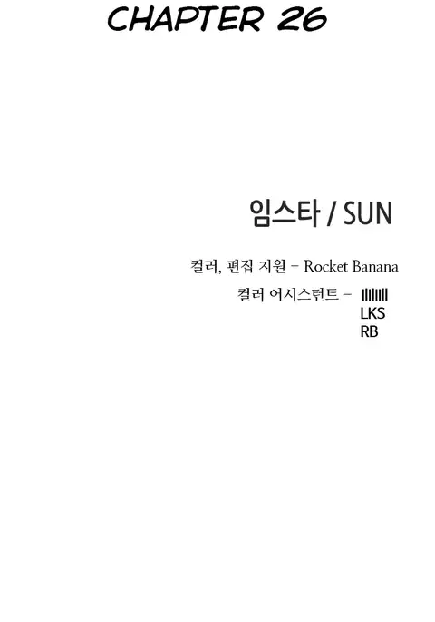 Girl Next Door Ch.1-34