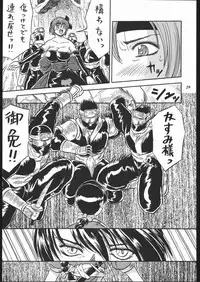 (C57) [METAL (Various)] MODEL SPECIAL 10 (Various)