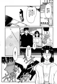 [Isogo Une] Koedo Kawagoe