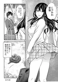 [GOLD DUST (Tange Suzuki)] Ougon Fuukei 5 [Digital]