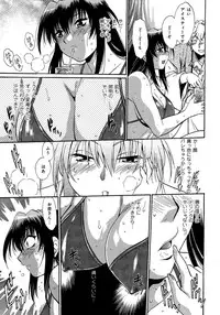 [Manabe Jouji] Hibi Kore Koujitsu Vol. 3