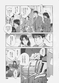 [Aizawa Sanae] Aishitai 2