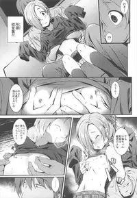 (C92) [Count2.4 (Nishi)] Count2.4 CGF Soushuuhen (THE IDOLM@STER CINDERELLA GIRLS)