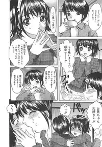 [Ijuhin808] Kuchidake no Onna - The woman of only the mouth