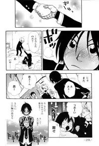 [Anthology] Change H Yellow