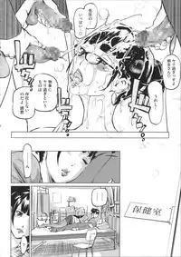 [Clone Ningen] Shukujotachi No Hankouki