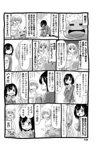 COMIC Penguin Club 2011-12 Vol.304 [Digital]