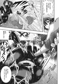 [Sakomae Aichi] Tokusen ~Shiru~ [Digital]