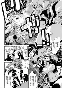 [Tanuma Yuuichirou] MamaPi - Mama x Pirates