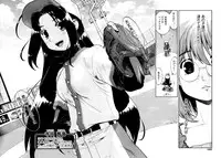 [Akishima Shun] Throwing Heart 2