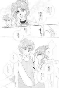 [Gold For Boys] Kouzui Keihou [Sailor Moon]