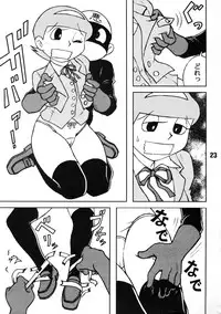 [TWIN TAIL] TWIN TAIL vol.12 Seinen SF Tanpen (Esper Mami)