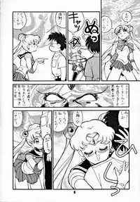 (C44) [Art=Theater (Fred Kelly)] M.F.H.H 2, 3 REVISE (various)