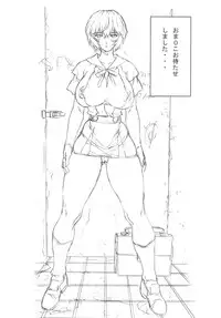 (C70) [Nakayohi Mogudan (Mogudan)] Omakehon 2006 Natsu (Neon Genesis Evangelion)