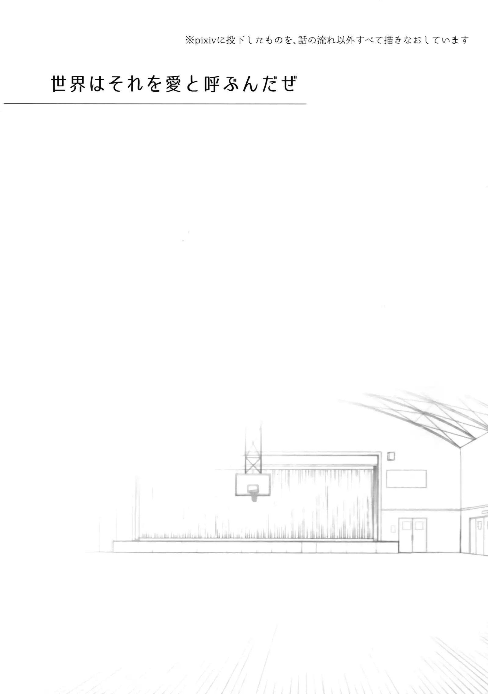 Kanpeki Kareshi to Zettai Ryouiki Ouji-sama - Another Version -