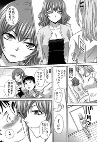 [Itaba Hiroshi] Haha Futari [Digital]